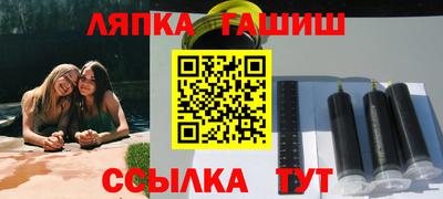 кокаин премиум Рузаевка