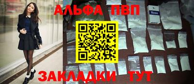кокаин премиум Рузаевка