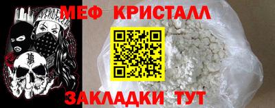 кокаин премиум Рузаевка