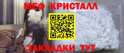 кокаин премиум Рузаевка
