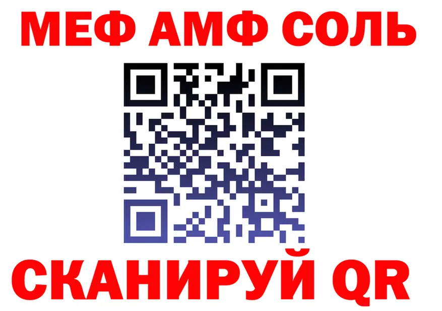 АМФ VHQ ONION это hydra Солнечногорск