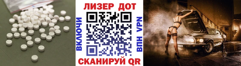 ЛСД экстази кислота  Солнечногорск 