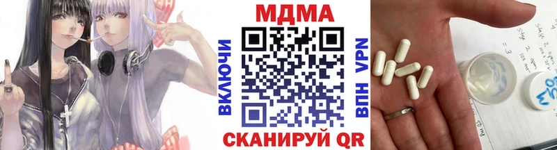 МДМА кристаллы  Солнечногорск 