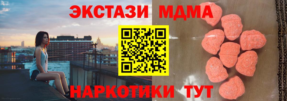Гашиш Солнечногорск