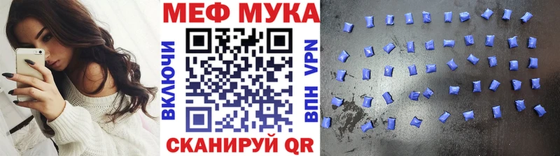 купить наркоту Солнечногорск darknet Telegram Меф мука