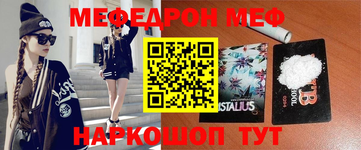 МАРИХУАНА  Солнечногорск  МЕФ   COCAIN  Гашиш  Гашиш  Вход с VPN  АМФЕТАМИН кристаллы 