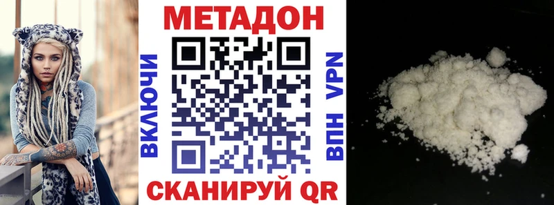 дарнет шоп  Солнечногорск  Метадон кристалл 