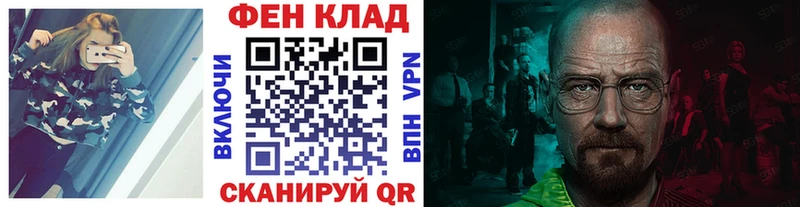 МЕТАМФЕТАМИН витя Солнечногорск