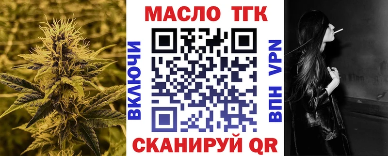 наркотики  Солнечногорск  ТГК Wax 
