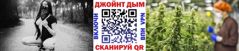 как найти   Солнечногорск  МАРИХУАНА план 