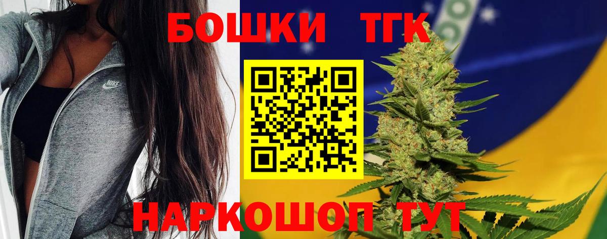 Конопля Amnesia  Бошки марихуана ГИДРОПОН  Бошки марихуана гибрид  Вход с VPN  Марихуана Amnesia  Солнечногорск 