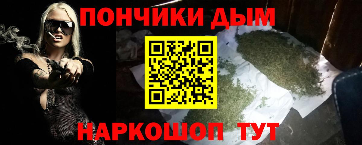 Каннабис план Солнечногорск